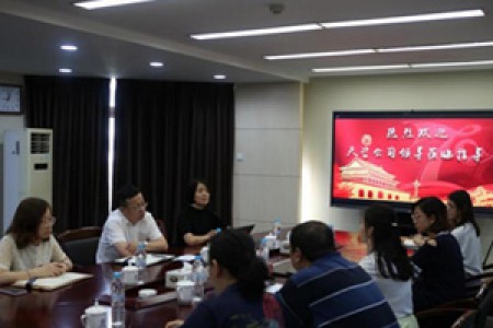 提高黨建引領(lǐng)力，找準黨建與業(yè)務(wù)工作融合點 -公司黨委開展基層黨建調(diào)研