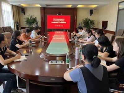 強擔(dān)當(dāng)、促落實、創(chuàng)業(yè)績—天咨公司召開2022年加強全面從嚴治黨及黨風(fēng)廉政建設(shè)工作中期推動會